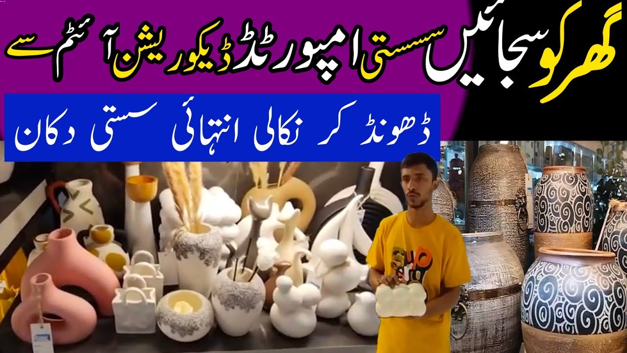  Home Decoration items Wholesale Market 🔥 Gul Plaza 🎁 Customized Gift Shop ✨ Viral Designs 