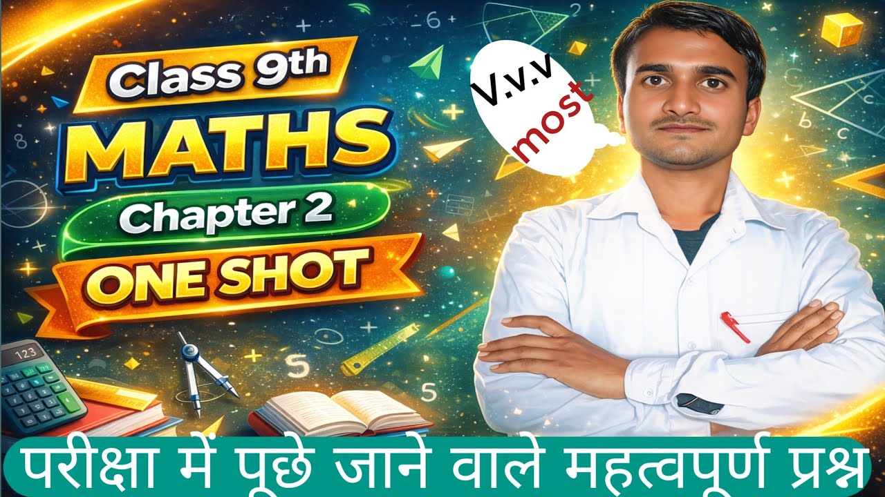 Polynomials ONE SHOT 🔥 | Class 9 Maths Chapter 2 | Complete Chapter |mp board exam 2026