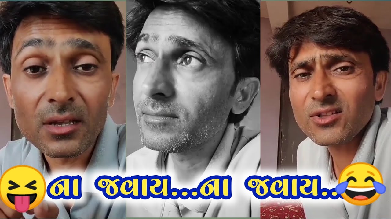 લોકડાઉન માં ફુલ ગુજરાતી કોમેડી | Lockdown Special Comedy Video | Gujju Comedy Guru
