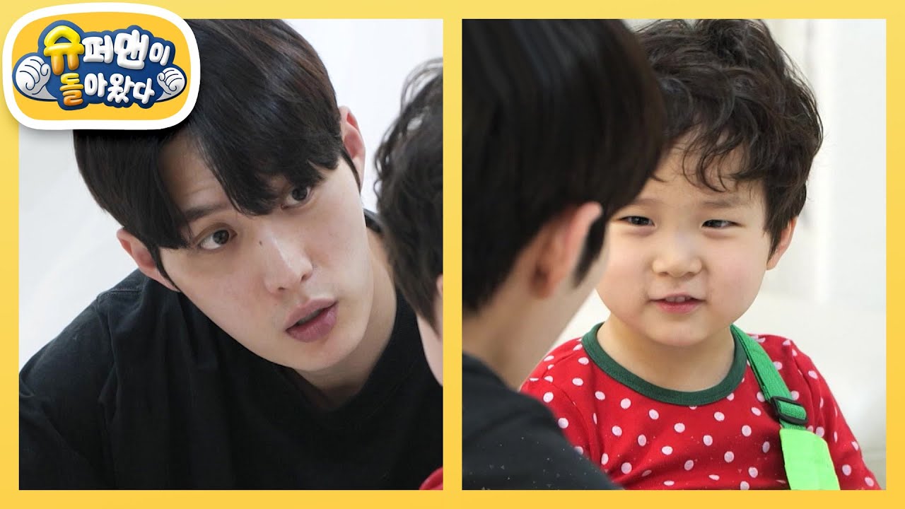 내 이름은 김은우! 40개월 은우의 예리한 질문에 고장 난 AI 준호 아빠?! [슈퍼맨이 돌아왔다/The Return of Superman] | KBS 250319 방송