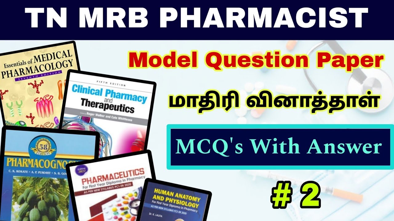 TN MRB Pharmacist Previous year question paper with answer|important topics for pharmacist|old MCQ