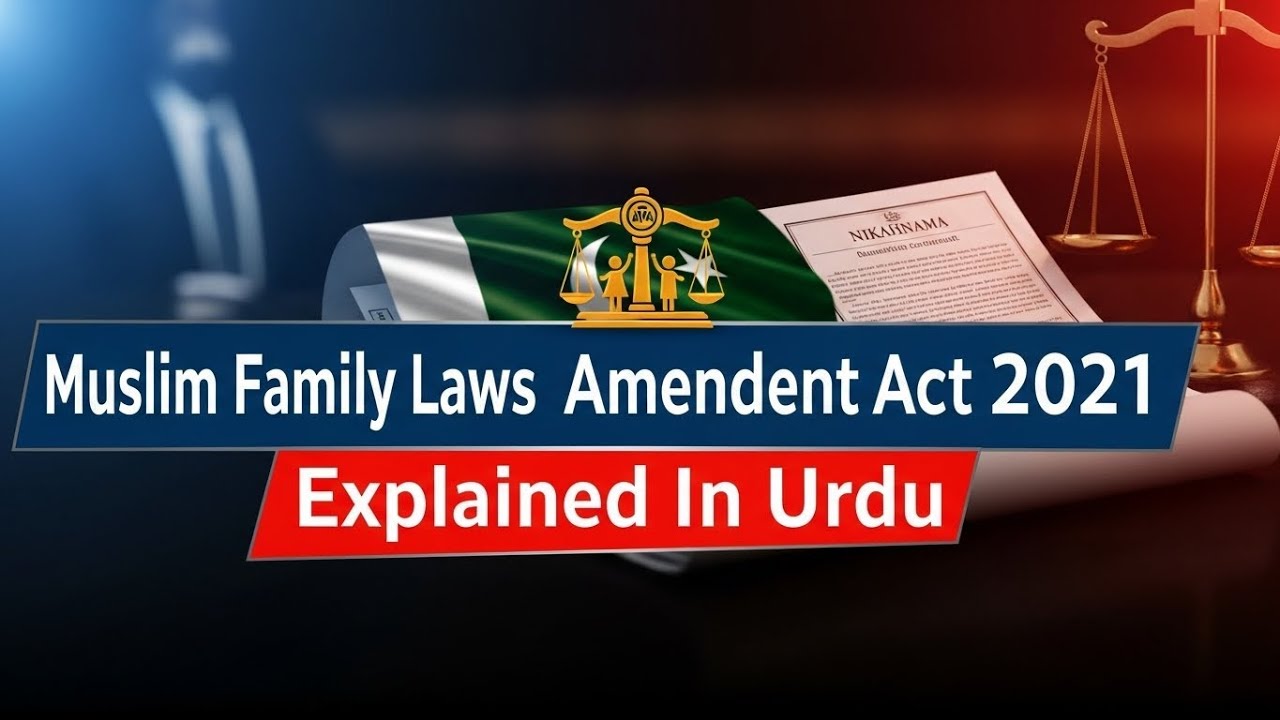 Muslim Family Laws Amendment Act 2021 Explained | Major Family Law Reforms | Pakistan Law Review