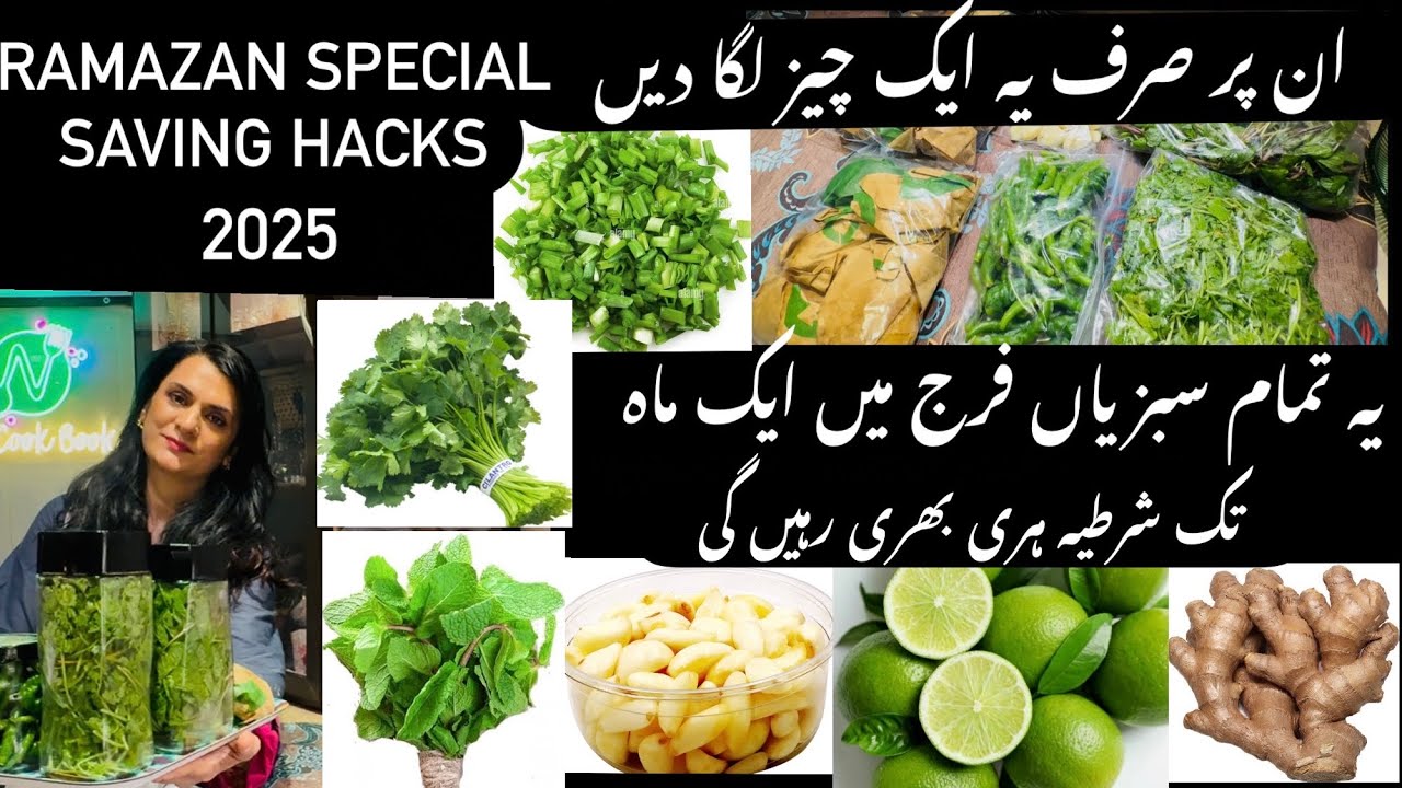 Ramazan Special Kitchen Hacks | How to Save Green Vegetables for long time | Niliz Cook Book