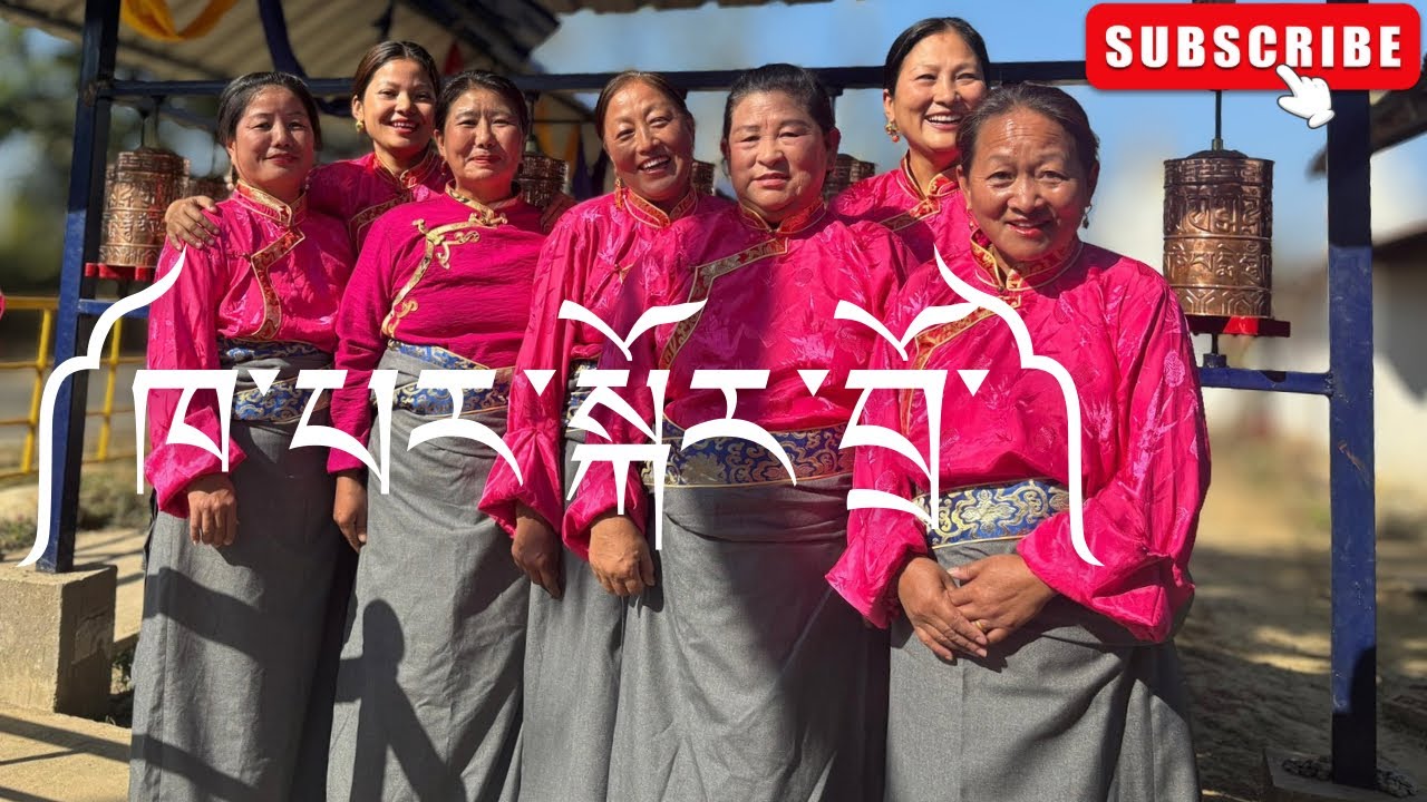 Latest Tibetan Gorshey སྒོར་གཞས་གསར་པ་ ཁ་པར་ 📱 #trendingmusic #latestgorshey #dance #traditional 