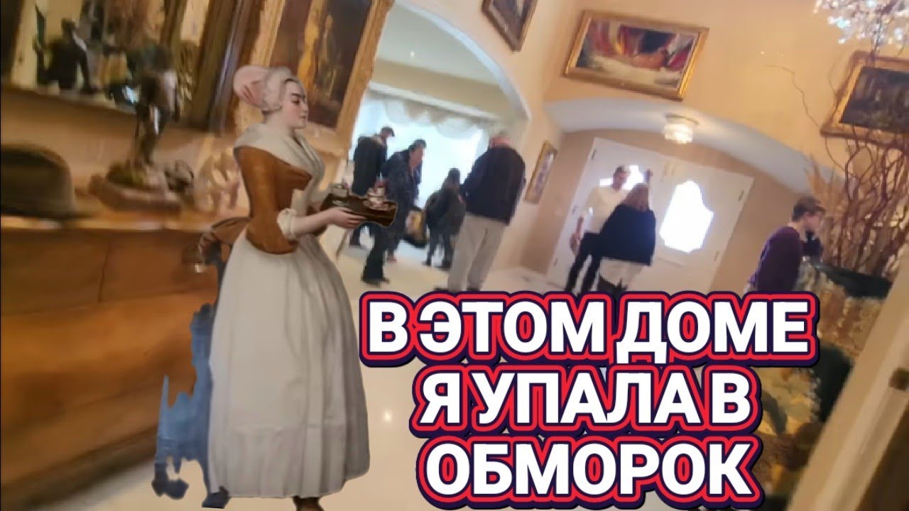 ❤️‍🔥Распродажа в Доме США ❤️‍🔥Антик Винтаж