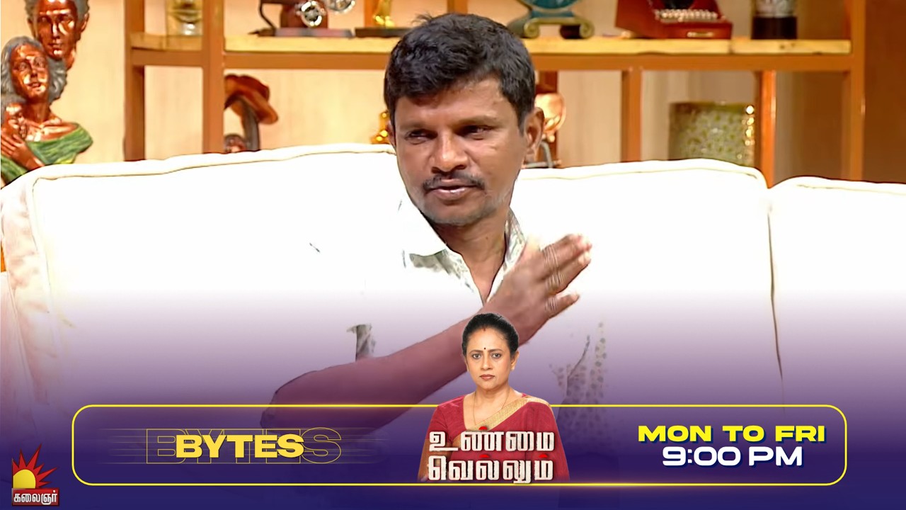 ஆண் குழந்தை தான் வேணும் | Unmai Vellum Ep- 120 | Season 2 | Bytes- 2
