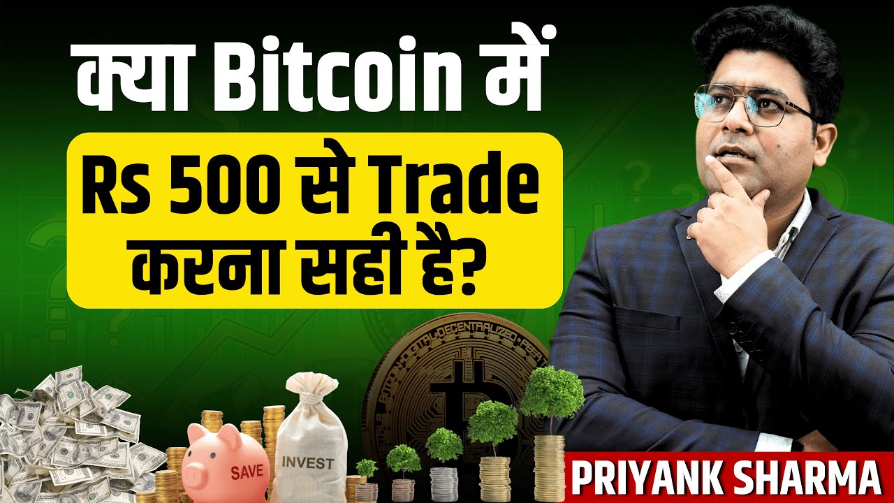 IS BITCOIN THE RISK WORTH TAKING? Priyank Sharma