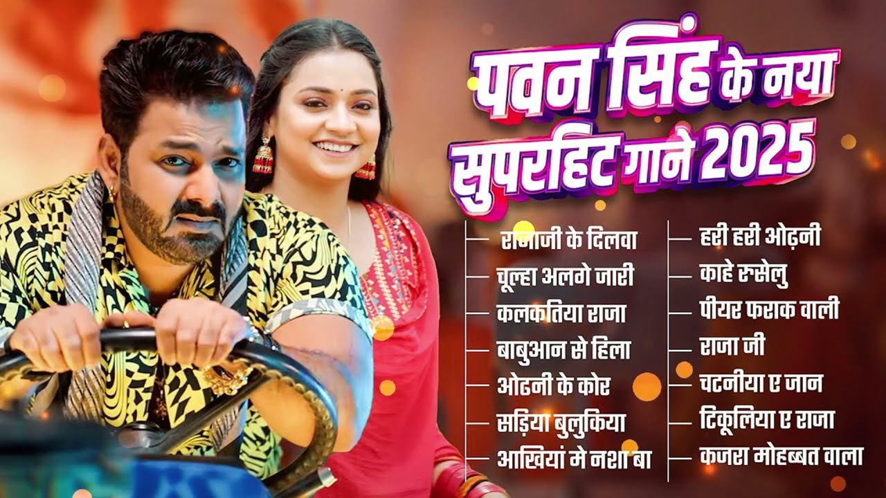 #pawansingh