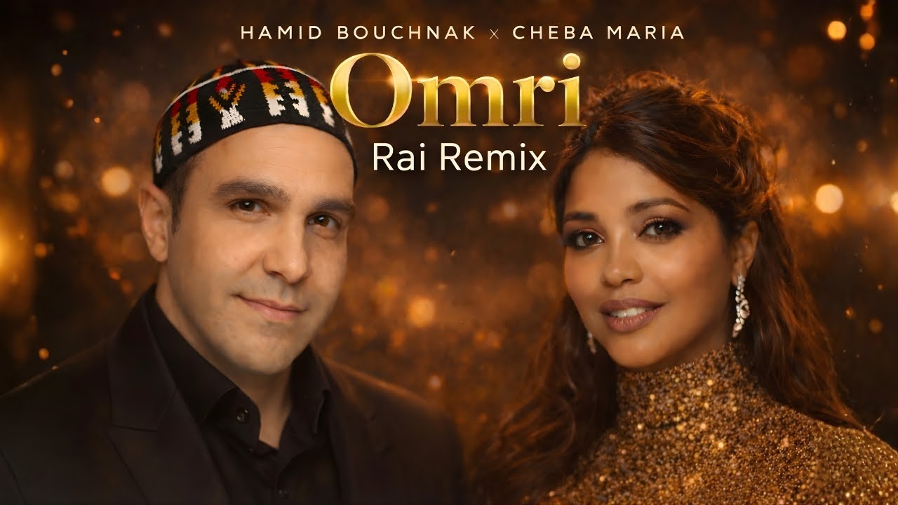 Hamid Bouchnak ft Cheba Maria – Omri (RAI REMIX 2026) | DJ Lumina Re-Edit 🔥