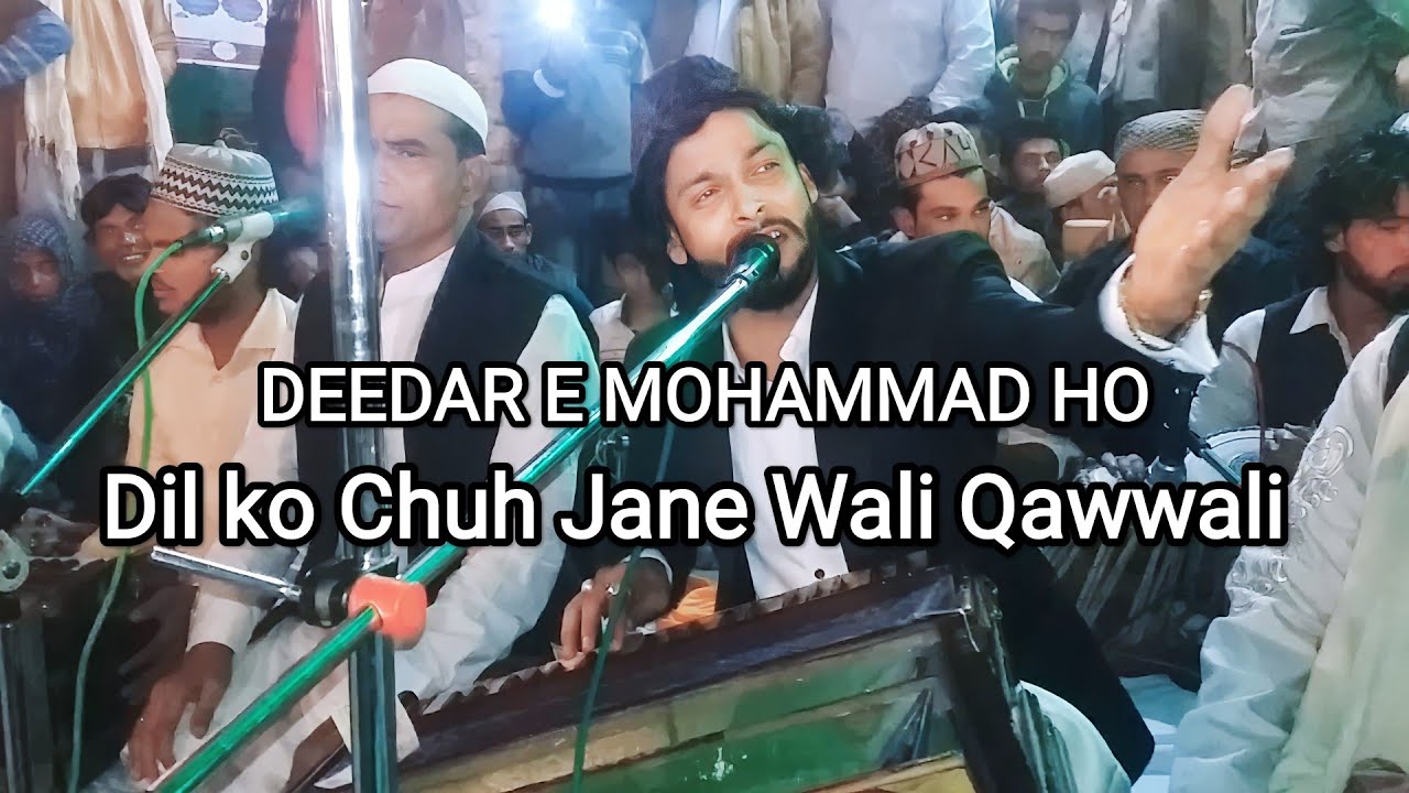 Deedar e Mohammad | Gulam Fareed Painter | Dargah Kaliyar Sharif | 2018 | Habib Painter #qawwali