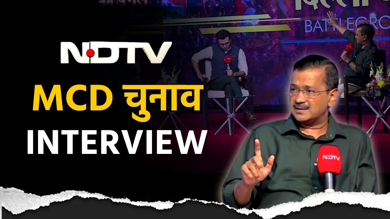 MCD Election 2022 Interview on NDTV India | #MCDElection2022 | Arvind Kejriwal