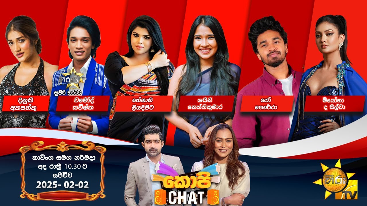 Hiru TV Copy Chat Live | 2025-02-02