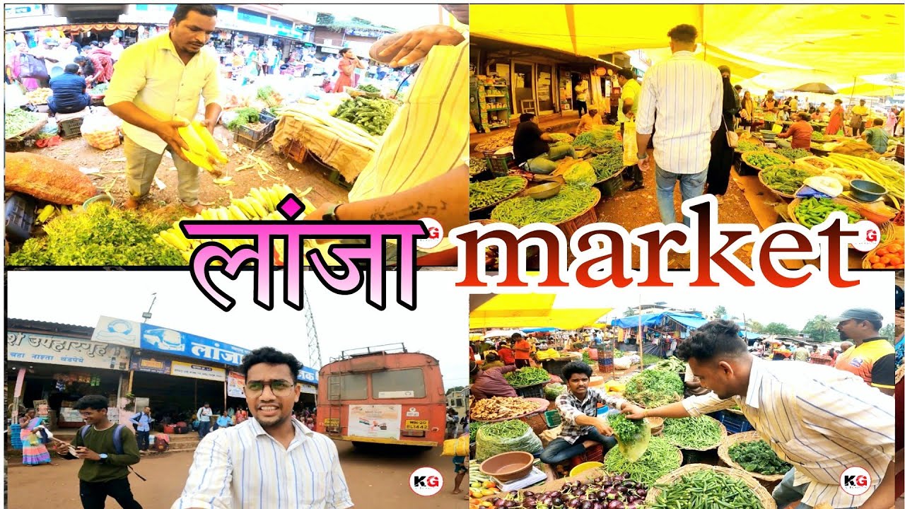 लांजा market | लाल परीचा प्रवास | lanja market explore | kiran gitaye vlog's