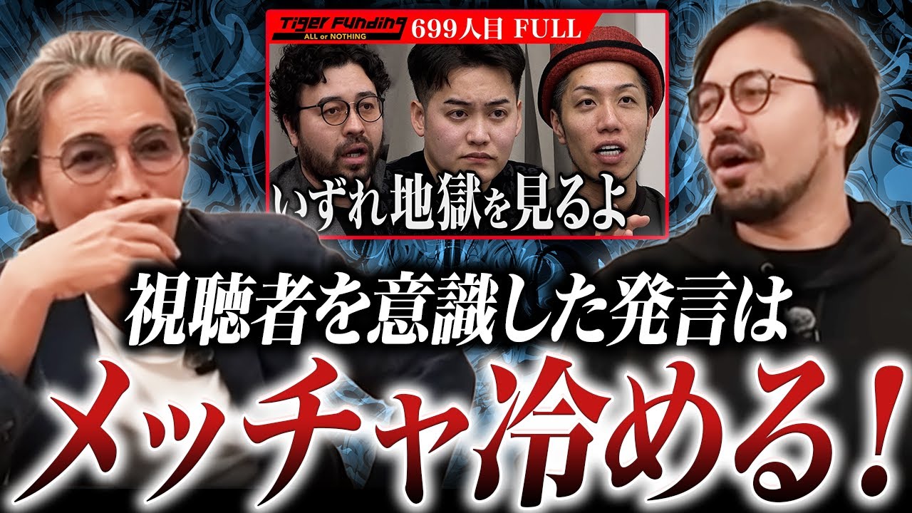 関口ケントが語る“新虎になれた本当の理由”【解説の虎】