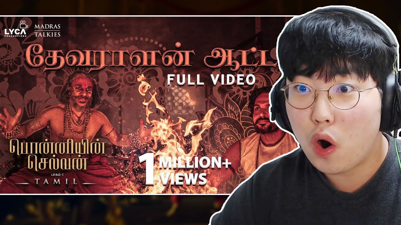 Korean Reacts To Devaralan Aattam - Full Video | Ponniyin Selvan -1