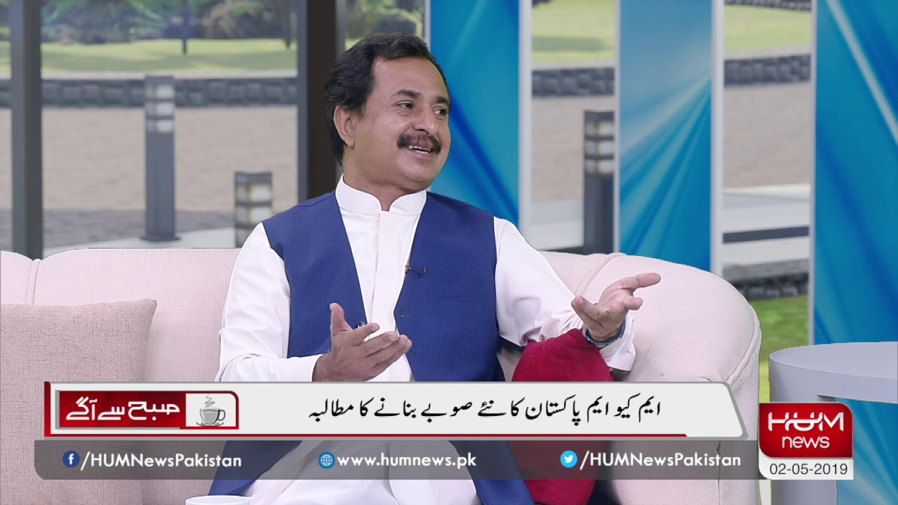 Is the solution to Sindh&rsquo;s problems new administrative units? Discussion in Subha Say Aagay