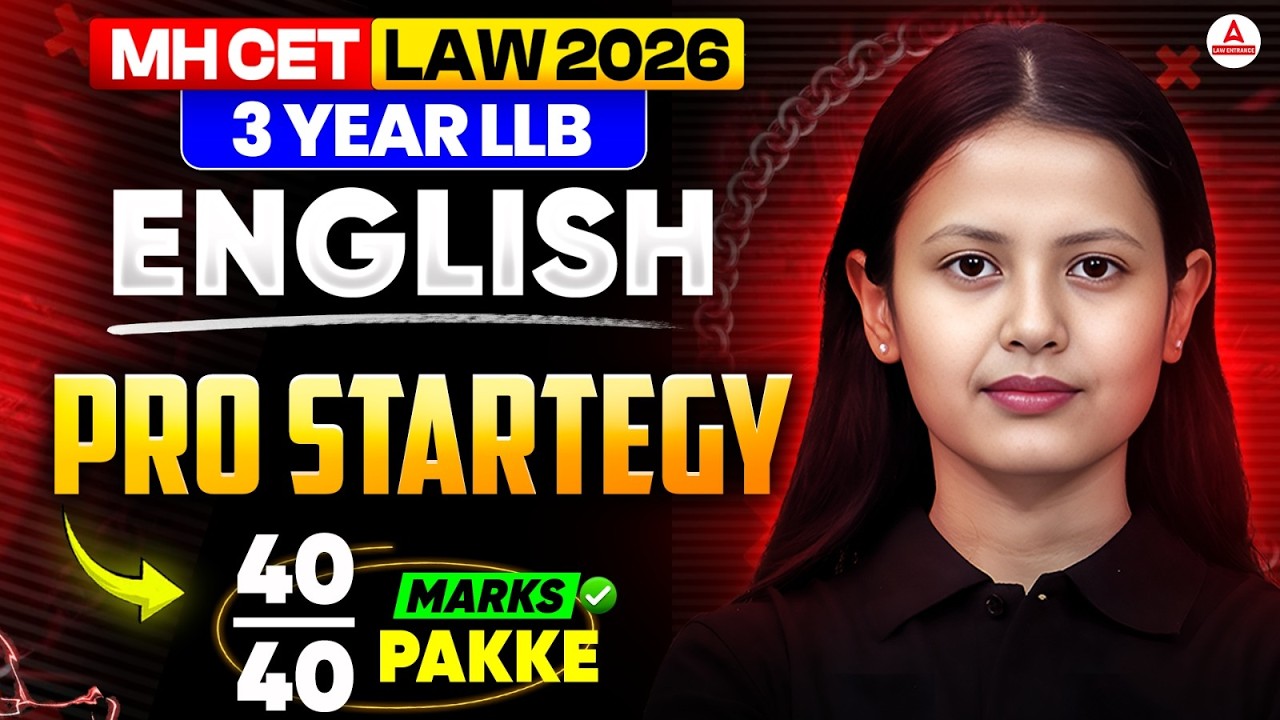 MH CET Law 2026 English Preparation 🚀 | 3 Year LLB Pro Strategy | How to Score 40/40
