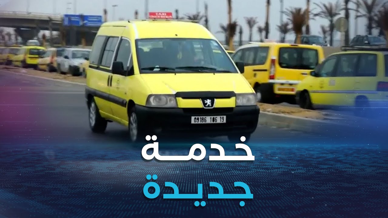 العاشرة | 