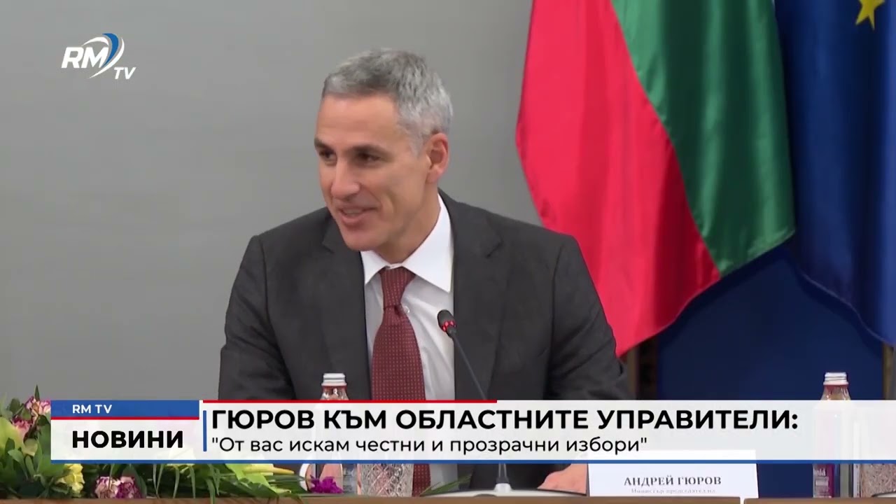 RM TV: Централна емисия новини - 26.02.2026