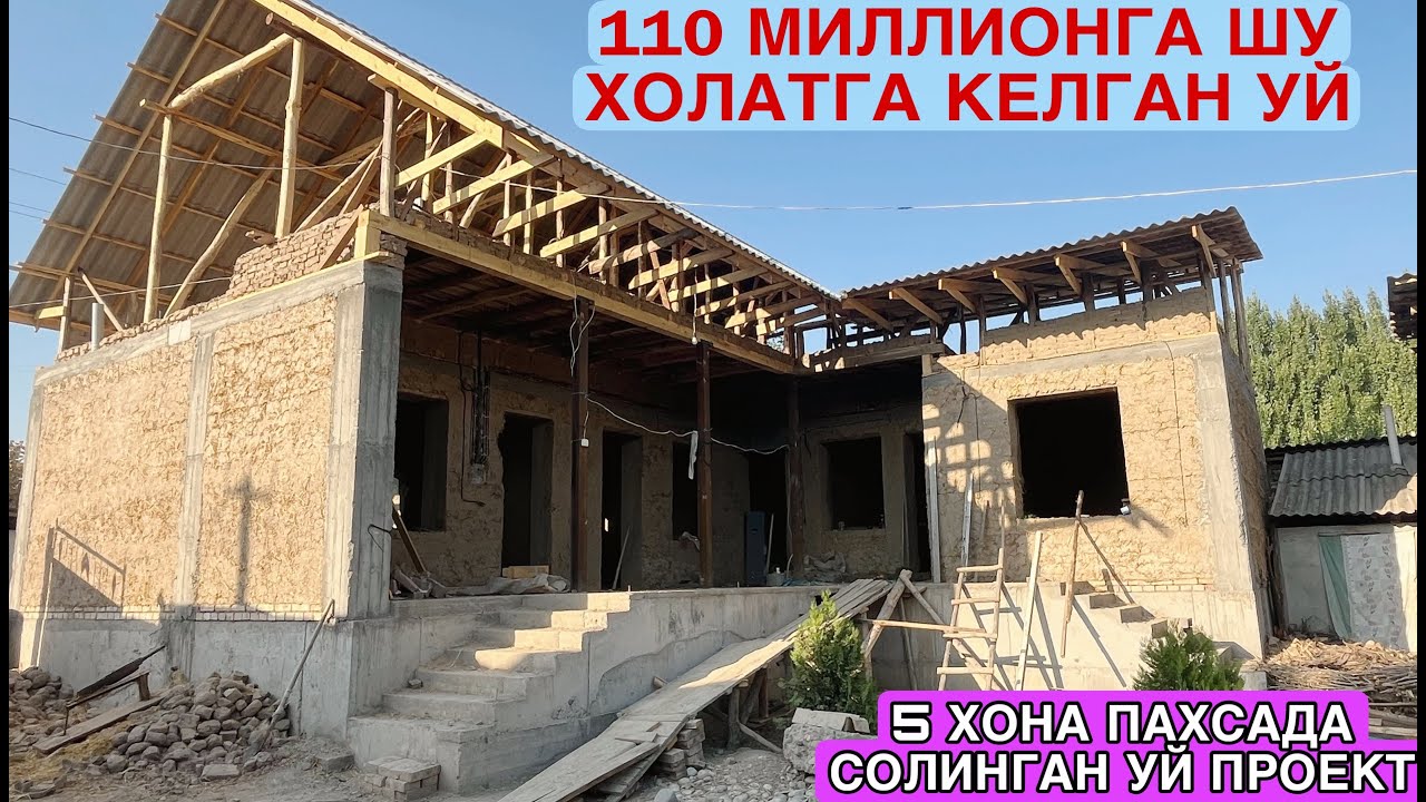 QISHDA ISSIQ YOZDA SALQIN UY PROEKTI  5 XONALI UY 🏘️ PAXSADA SOLINGAN SIZ KUTGAN VIDEO BOLISHI MUM,