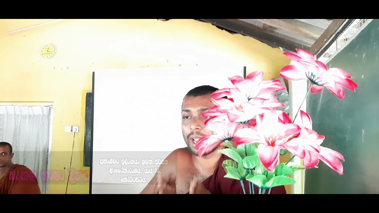 ගමට කලින් හිරු මුල්තැන් ගෙට වඩිනා. ගීත විචාරය