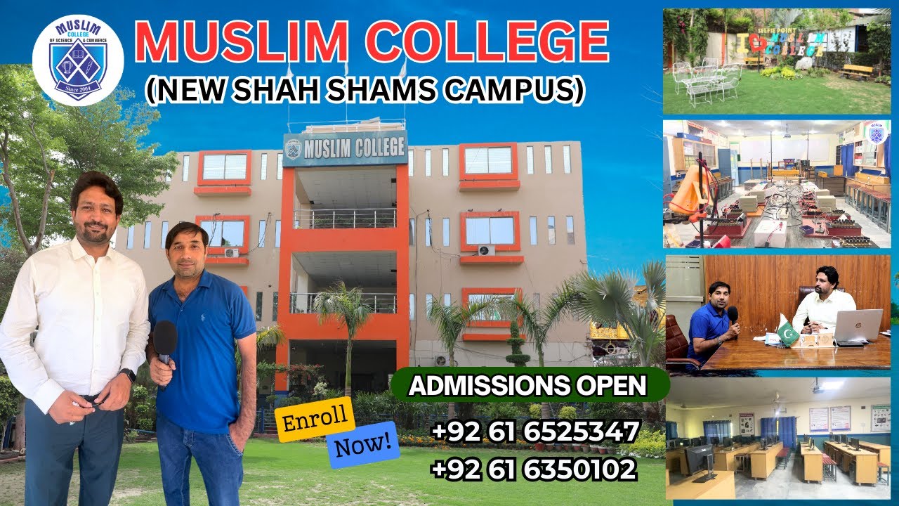 Complete Tour of Muslim College Multan | New Shah Shams Campus | Enroll Now for Admissions 2024