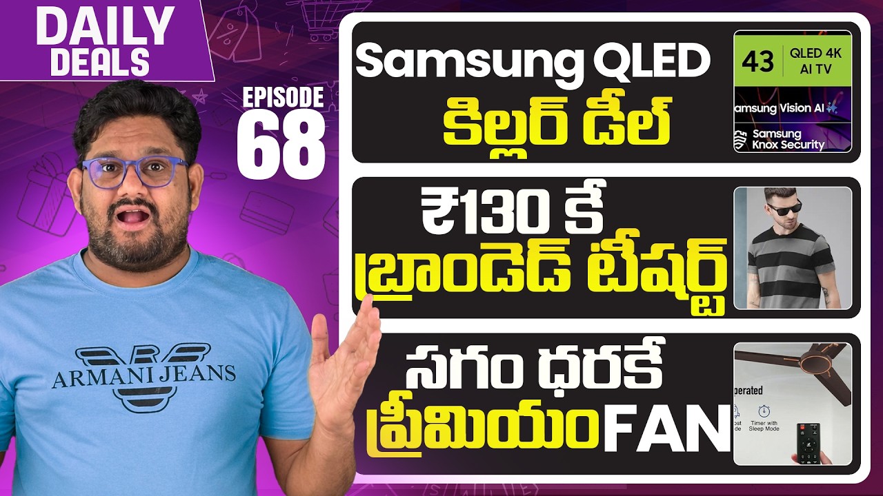 Daily Deals 68⚡Samsung QLED killer deal 😱 Branded Clothing and Shoes  Offers😱 Premium Fan's LOOT 😱 ⚡