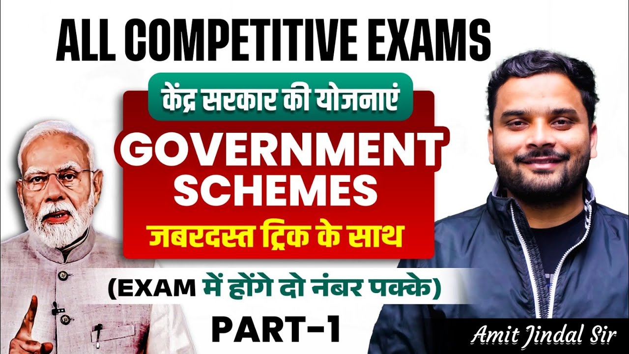 Government Schemes 2025 | Static GK  by Amit Jindal Sir | All Government Schemes | Important Schemes
