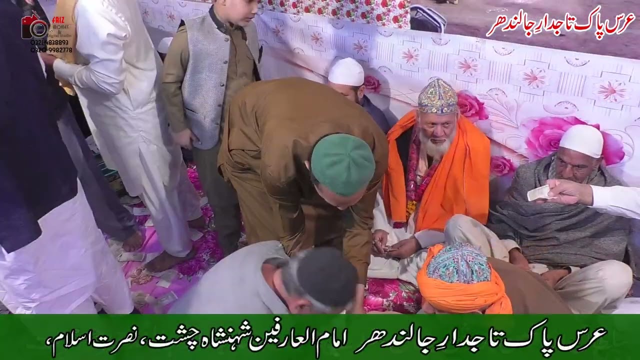 Urspak Tajdar e Jalandhar 2025 Ay Noor Chasham e Punjtan Khawaja  Moeen    Tuqeer Ali Murkiya Wale 