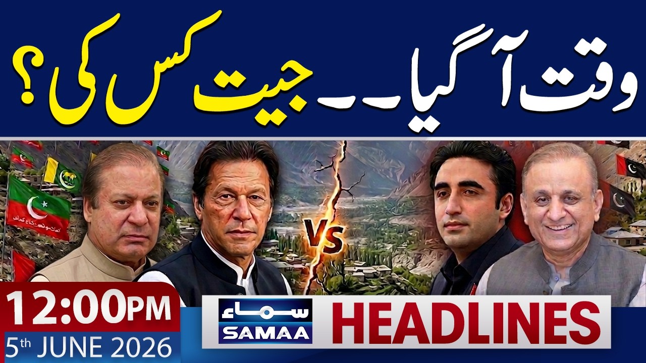 Gilgit Baltistan Election 2026 | 12 PM News Headlines | 5 June 2026 | Samaa TV