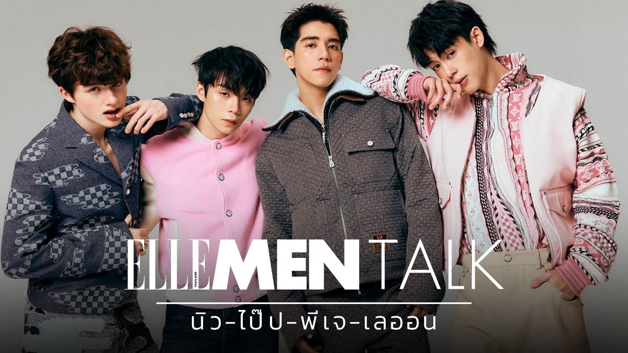 #ELLEMENTalk ชวน 4 หนุ่ม GelBoys พูดคุยเรื่อง(ไม่)ลับใน 'Have You Ever'