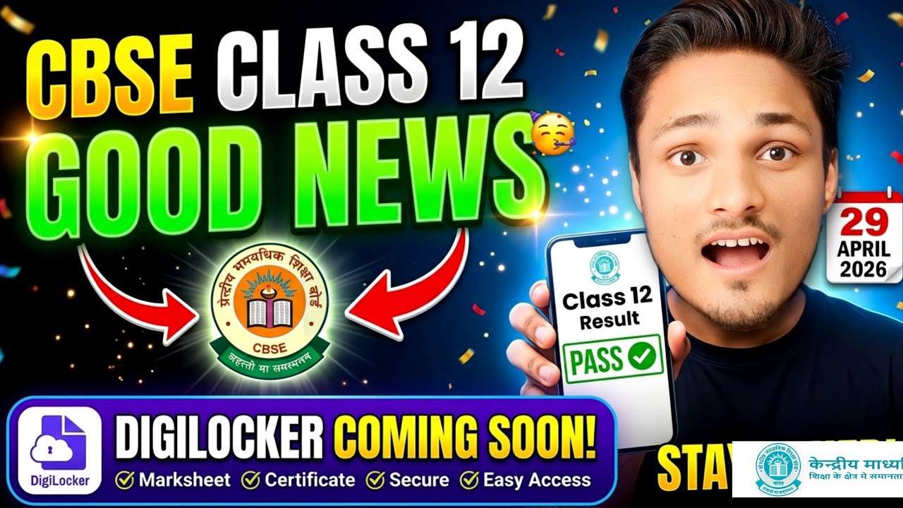 OFFICIAL Class 12 Result -GOOD NEWS FINALLY LIVE NEWS?🚨| CBSE CLASS 12 RESULT CONFIRM LIVE UPDATES