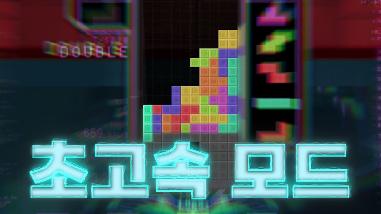 고수들만 볼 수 있다는 퀵플레이 