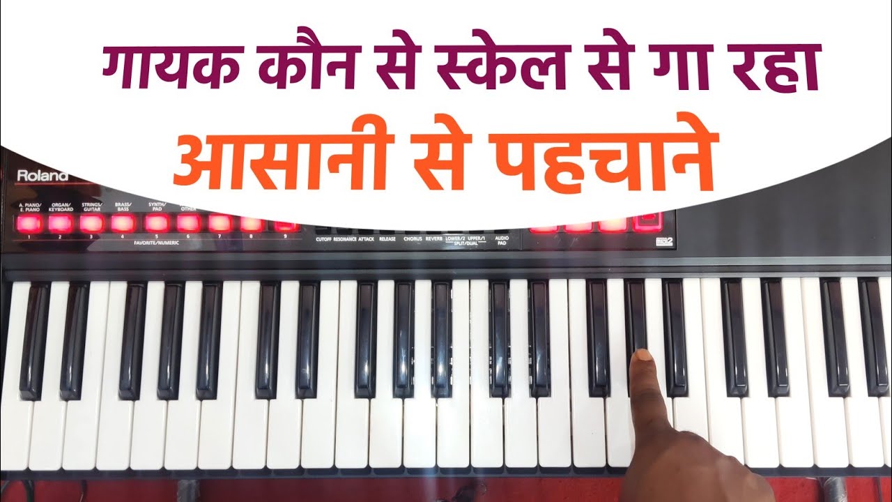 काली 1 से बाज रहा या काली 2 से ऐसे पहचाने