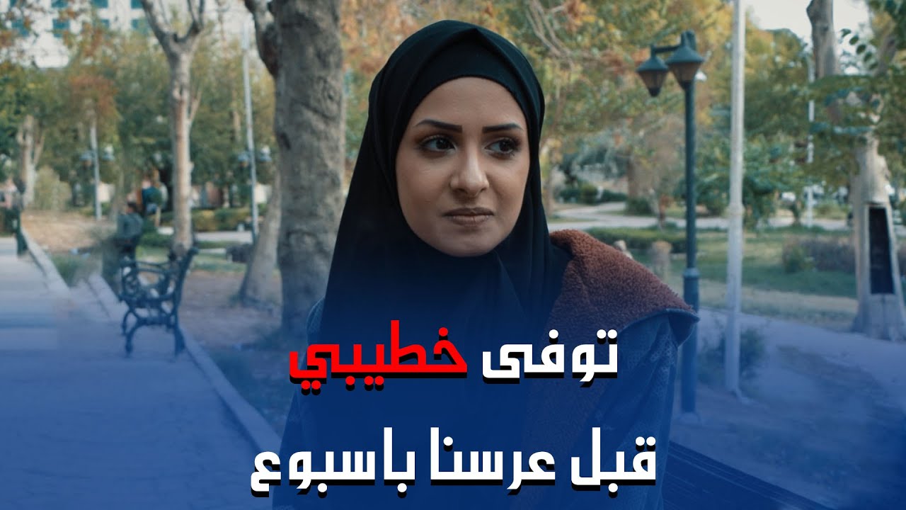 ماكنت عم صدق يلي صار معي مو طبيعي؟💔💔