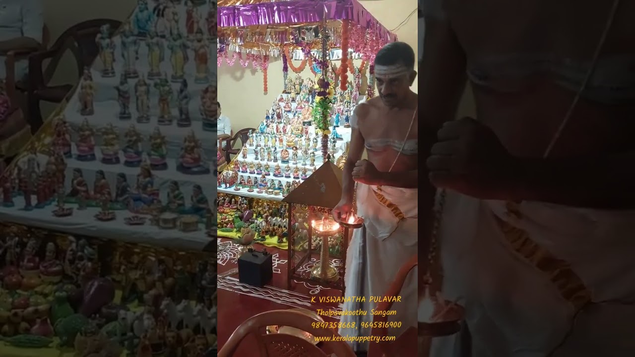 Navarathri tholpavakoothu performance 