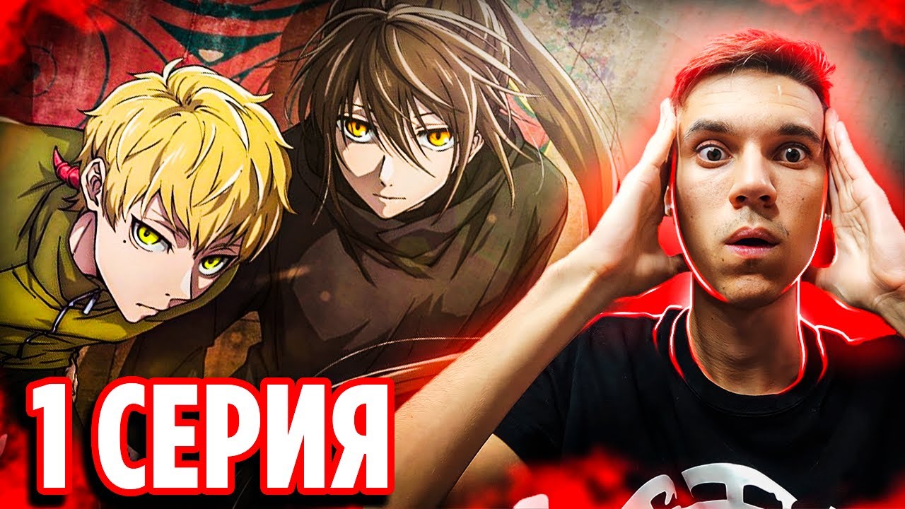 БАШНЯ БОГА 1 СЕРИЯ 2 СЕЗОН 🔥 Реакция на аниме Tower of God