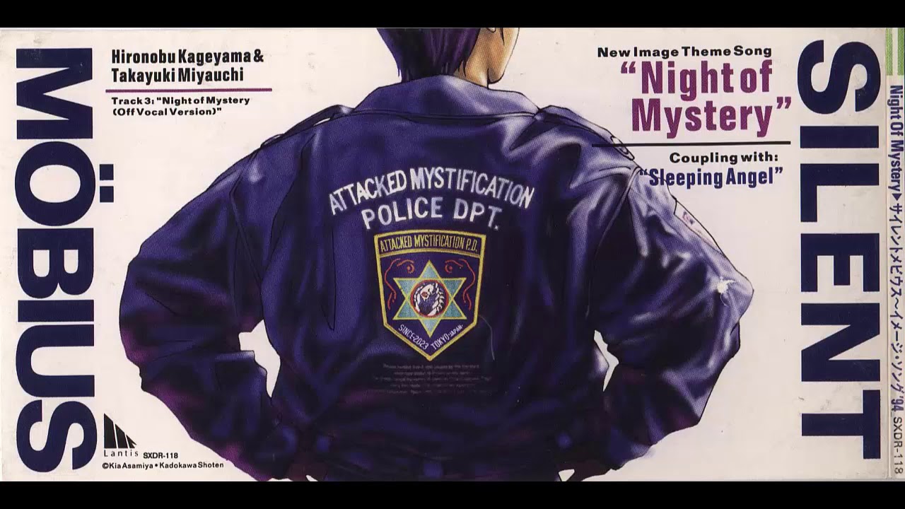 影山ヒロノブ & 宮内タカユキ - Night of Mystery