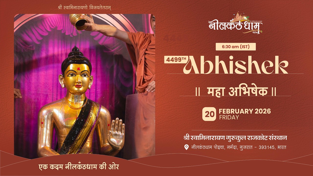 4499th Abhisheka, 20 February 2026 | Nilkanthdham | #swaminarayan #abhishek #poichamandir
