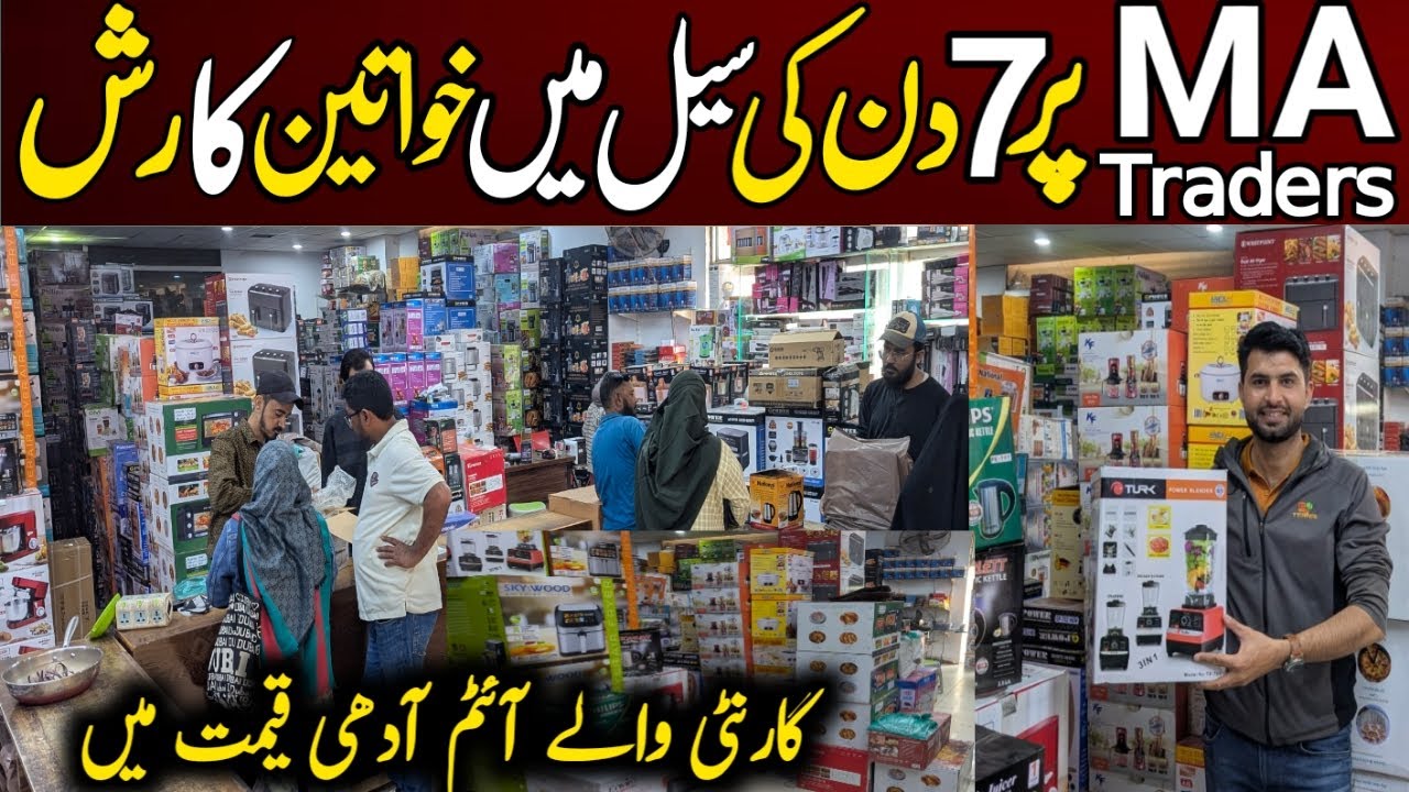 Home Appliances & Electronic Products | Meat Chopper | Juicer Machine | Unique Kitchen Gadgets