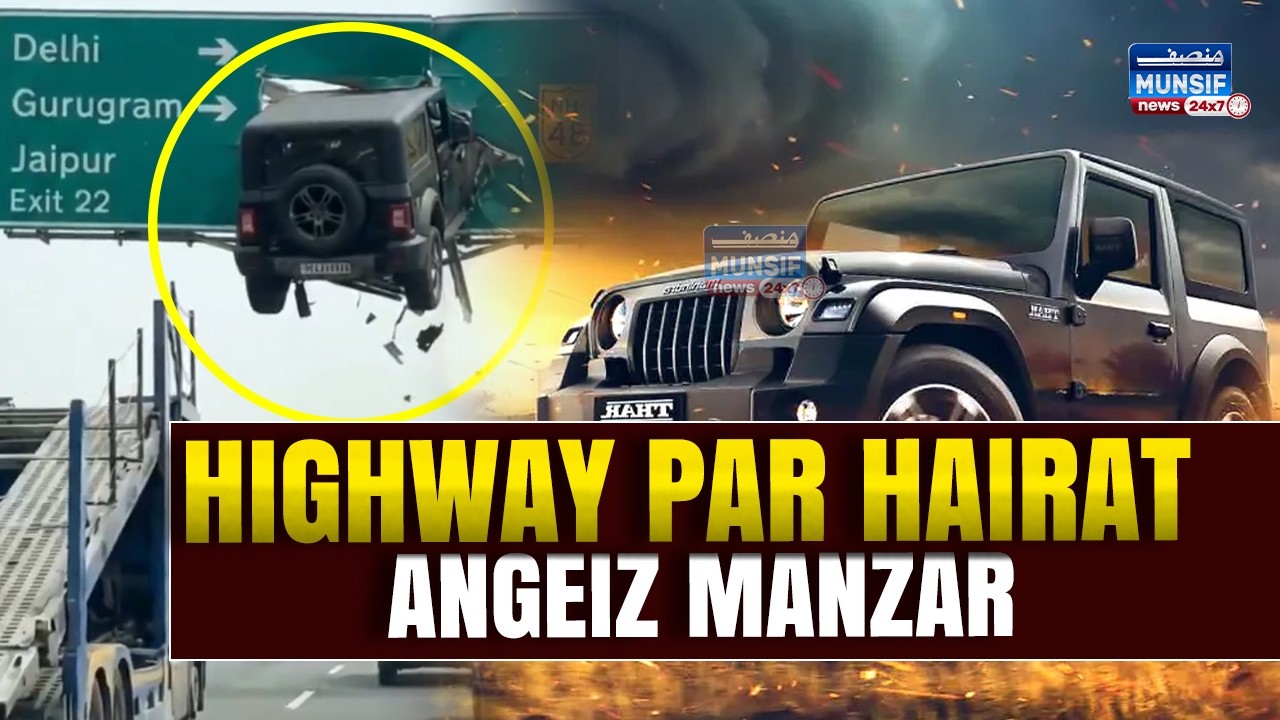 Mahindra Thar Hoarding Mein Ja Ghusi? NH 48 Highway Par Hairat Angeiz Manzar | Video Viral
