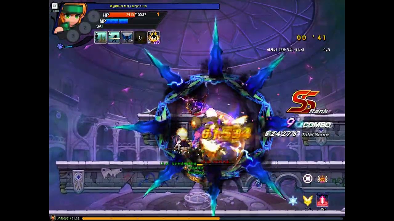[Grand Chase Classic]Ryan 1:36 Chapel of Eternity(Master)