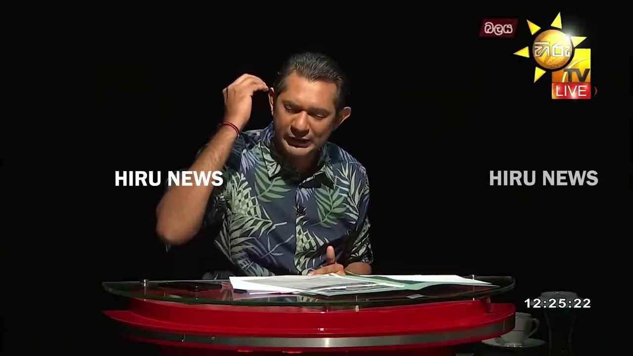 ''කන්ටේනර් සිද්ධියට පැමිණිලි 100කට වැඩියි! කෝ පරීක්ෂණ?