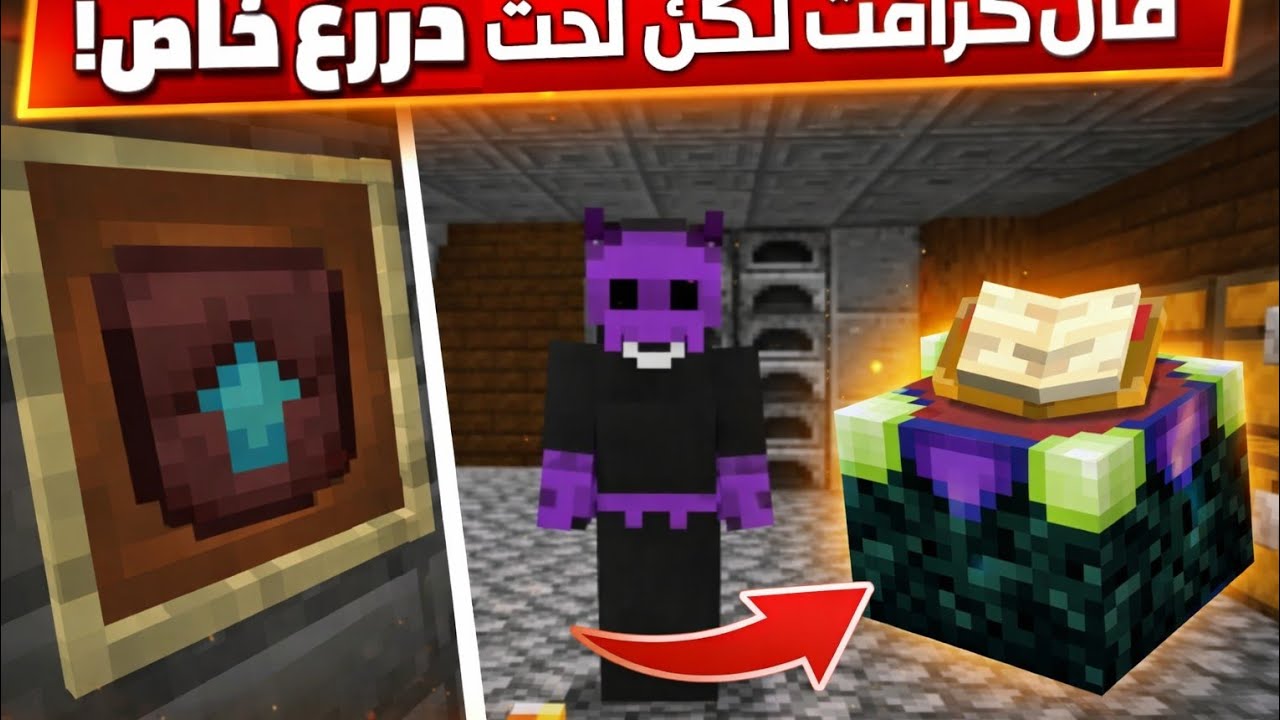 سويته اله تطوير متتطور وا جبت قطعه حلقه 5