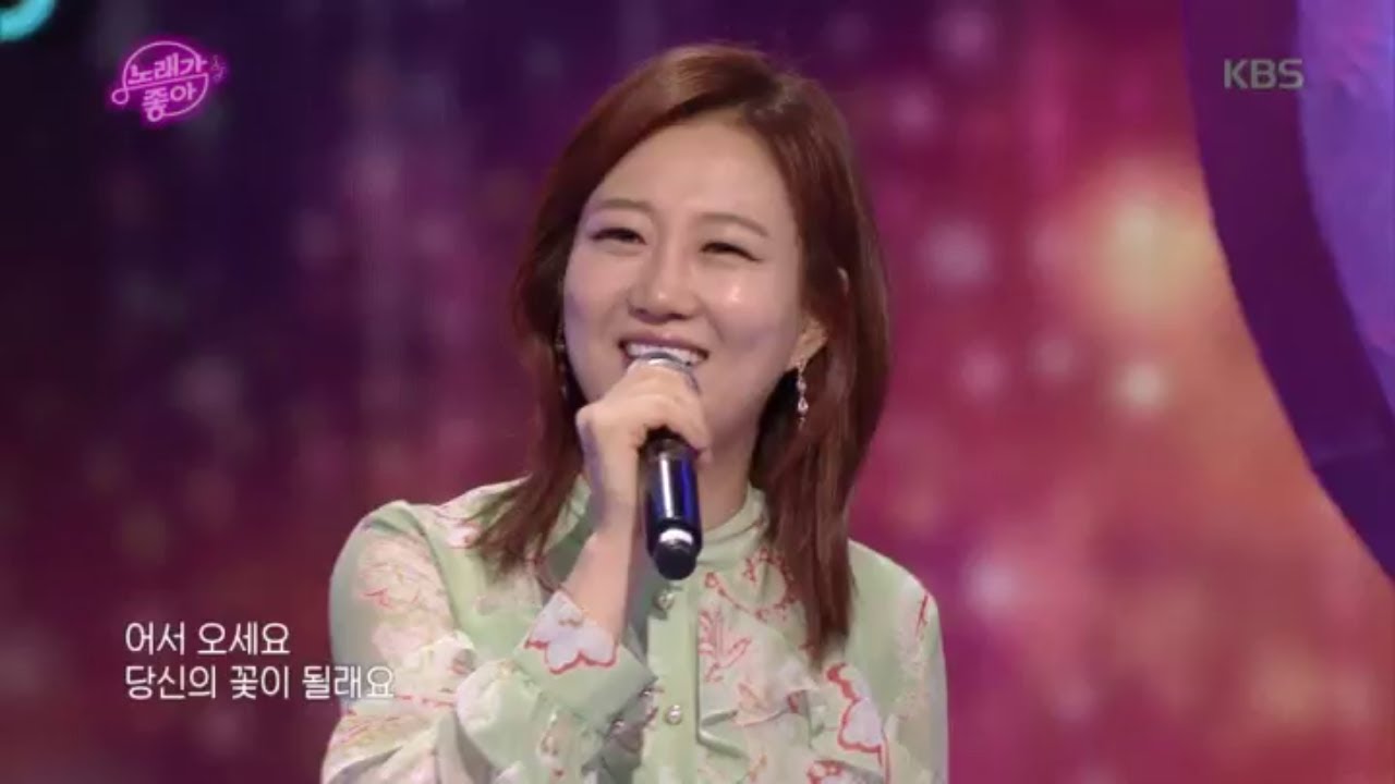 [MC 특별무대] 장윤정 - 꽃 [노래가 좋아] 20200630