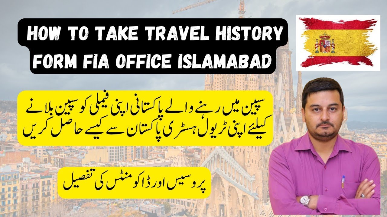 how to get travel history from fia | how to take travel history from fia for spain family visa |