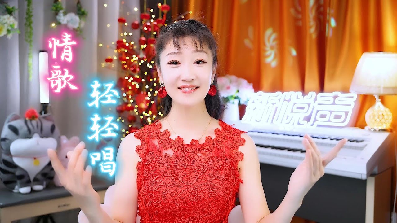 情歌对唱《情歌轻轻唱》，崔伟立作曲，旋律优美缠绵醉人超级好听