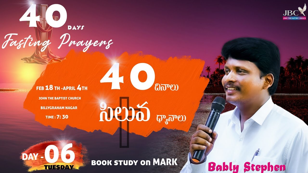 DAY-06 BOOK STUDY ON MARK. 3-20:35