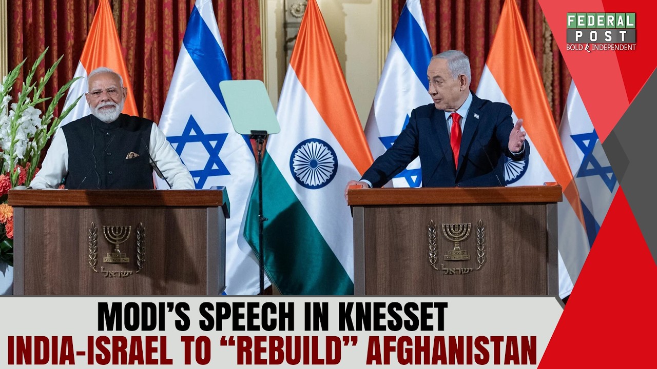 Modi-Netanyahu To Save Afghanistan From Terrorism | Iran-US Deal Possible? | PZ LIVE