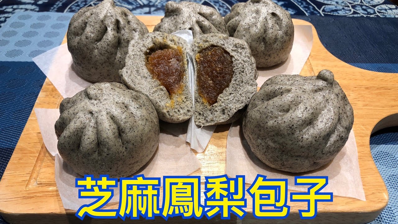 鳯梨包子的作法  How to make pineapple buns